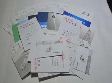 說(shuō)明書(shū)印刷1
