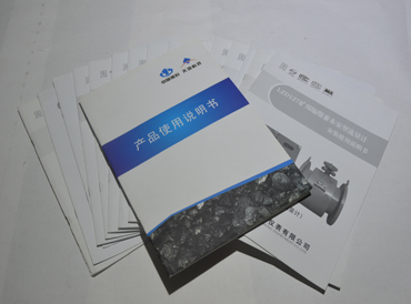 說(shuō)明書(shū)印刷3