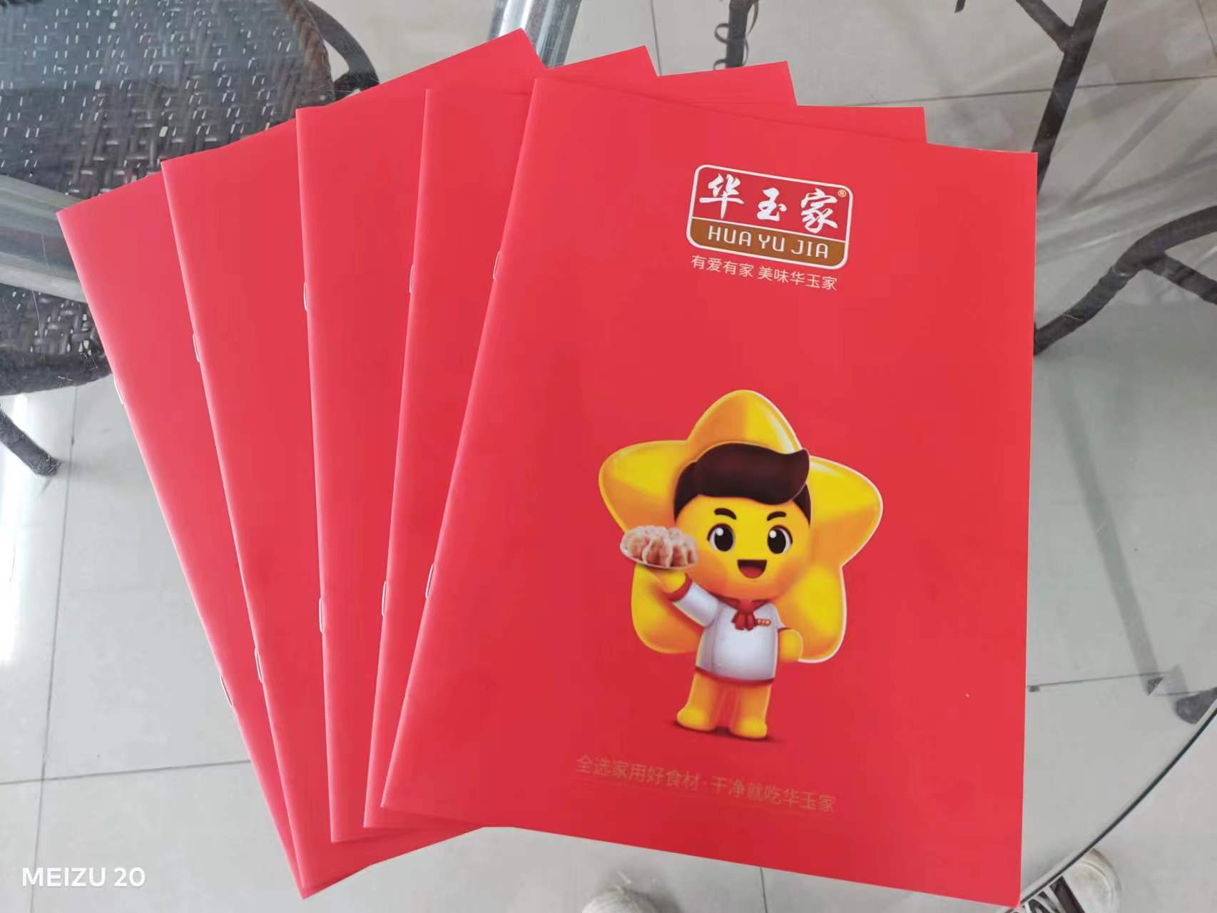 唐山廣告公司設(shè)計(jì)印刷