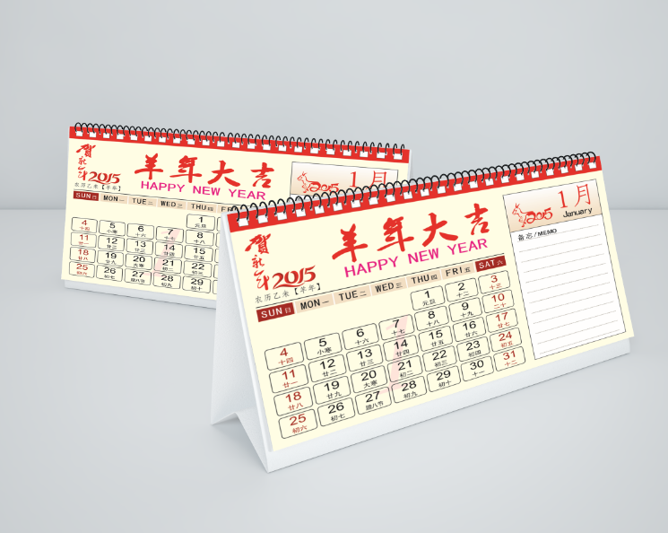 唐山臺(tái)歷掛歷設(shè)計(jì)印刷廠(chǎng)